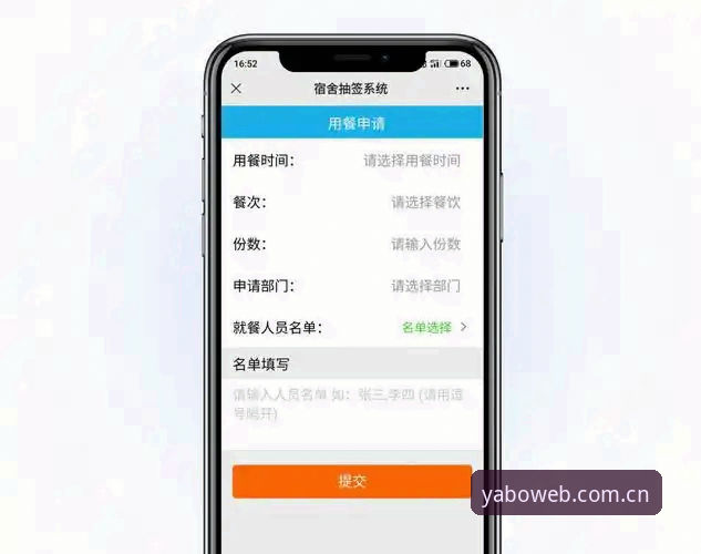 YABO体育平台使用指南：网页版入口与A3Z8注册完整攻略